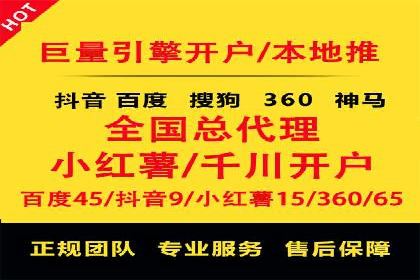 百度包年竞价全解析：效果显著的网络营销手段